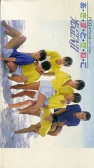 あきすとぜねこ新聞付☆ 光GENJI 雑誌ファイル11冊 大量