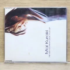 2025年最新】NEVER GONNA GIVE YOU UP の人気アイテム - メルカリ