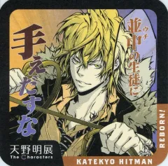 【中古】コースター ディーノ(家庭教師ヒットマンREBORN!) 「天野明展 The Characters 『天野明展』アートコースター」