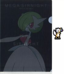 [중고] 굿즈 세트 메가사나이트 / 메가덴류우 렌티큘러 클리어 파일 & 스티커 [이치 반 쿠지 Pokemon [메가 신카]] H상