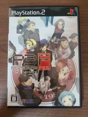 【PS2】ペルソナ3 フェス アペンド版 説明書なし