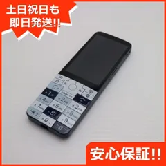 【大幅値下げ】info BAR（ナスコン）SIMフリー 値下しました】au INFOBAR xv 茄子紺 sim フリー - メルカリ