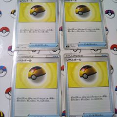 ポケモンカード レベルボール