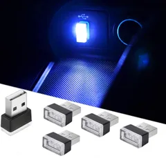 新品 ミニusbライト、5個 USB 雰囲気ライト、車内デコレーションライト、車載雰囲気ライト、車内LEDライト 車、ラップトップ、USBソケット、常夜灯、追加のUSBプラグの装飾に適しています（青）