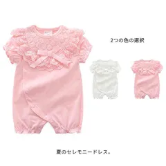 セレモニードレス ベビードレス 薄手 半袖 女の子 スナップボタン 新生児 赤ちゃん ベビー服 お宮参り 出産祝い 退院 出産準備 お食い初め 夏#pdd919