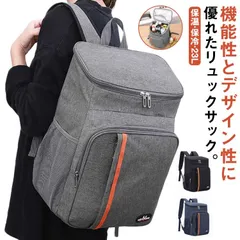 保冷バッグ リュック 23L 大容量 ファスナー クーラーバッグ ランチバッグ 保温 保冷 リュックサック メンズ レディース 男女兼用 撥水 軽量 折りたたみ 保冷リュック アウトドア キャンプ 登#erika5470