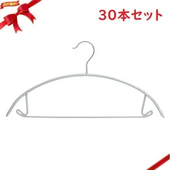 PVCコーティング ノンスリップハンガー 30本セットのサムネイル
