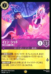 ディズニー ストア ファンタジア イェンシッド アルファベット ピンバッジ ディズニー ストア ファンタジア イェンシッド アルファベット