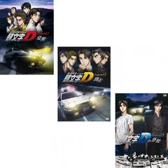 2025年最新】頭文字d dvd 全巻の人気アイテム - メルカリ