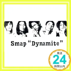2025年最新】smap 森の人気アイテム - メルカリ