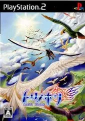 PS2-トリノホシ ~Aerial Planet~