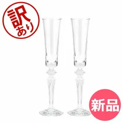 2026年最新】バカラミルニュイフルーティッシモの人気アイテム - メルカリ