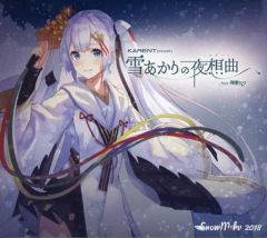 KARENT presents 雪あかりの夜想曲 feat.初音ミク 雪ミク - メルカリ