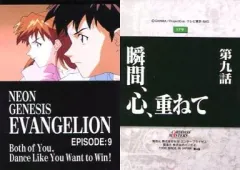 2026年最新】エヴァンゲリオン カードダスマスターズ 第壱集の人気