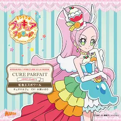 キラキラ☆プリキュアアラモード sweet etude 6 キュアパルフェ 虹色エスポ(中古品)