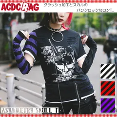 ACDC RAG エーシーディーシーラグ アシメロングTシャツ パンク ロック ファッション V系 原宿 原宿系 2way 半袖 長袖 Tシャツ ロンT ボーダー jr-258のサムネイル