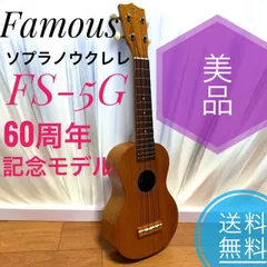 2025年最新】ウクレレ ジャンクの人気アイテム - メルカリ