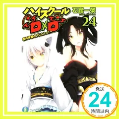 2025年最新】石踏一榮の人気アイテム - メルカリ 2025年最新】石踏一榮の人気アイテム - メルカリ