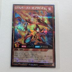 パラメキア皇帝 【 U.Foil. 0219. FF2.FIN・JP.金. 状態:A