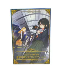 【Switch版・未開封】シロナガス島への帰還 コンプリートBOX Switch版シロナガス島への帰還[コンプリートBOX]