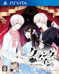 クランク・イン - PSVita