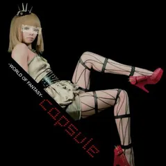 WORLD OF FANTASY [Audio CD] capsuleのサムネイル