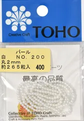 【在庫処分】TOHO 丸型パール 外径約2mm 白 約265ヶ入り No.200