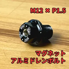 2026年最新】リボルビングカールバーの人気アイテム - メルカリ