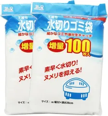 訳あり 3個セット 不織布水切りネット 三角コーナー用 ゴミ袋 増量 ZB-4927(100枚入×2袋) ×3個セット【北海道/沖縄/離島発送不可】