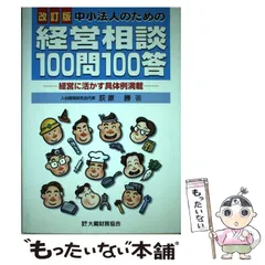 2026年最新】荻原_勝の人気アイテム - メルカリ