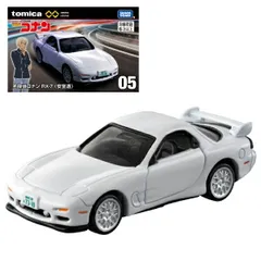 2024年最新】トミカ rx-7 コナンの人気アイテム - メルカリ