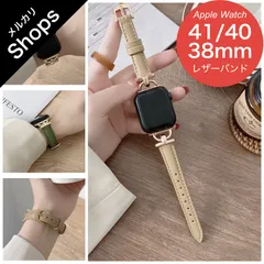 【Apple Watch Series 9/8/7/6/5/4・SE 第2世代/第1世代・41mm/40mm】アップルウォッチ バンド ベルト 女性 ステンレス おしゃれ 革 レザー 高級 細身（ローズゴールド×キャメルブラウン）SALE①