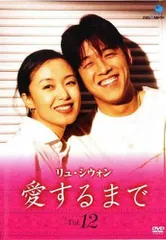 2025年最新】リュ・シウォン dvdの人気アイテム - メルカリ