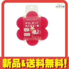 2026年最新】オハナスの人気アイテム - メルカリ