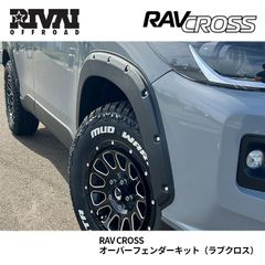 hilux ハイラックス GUN125 ブラックラリー純正オーバーフェンダー