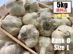 ⬜️信州 安曇野産⬜️にんにく⬜️5kg⬜️サイズ L⬜️ランク D⬜️ホワイト種⬜️訳あり⬜️ フォロワー割あり⬜️ 令和7年6月収穫⬜️のサムネイル