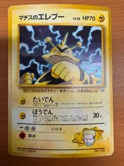 2025年最新】マチス psa10の人気アイテム - メルカリ