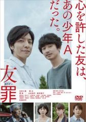 コタキ兄弟と四苦八苦(4枚セット)第1話～第12話 最終【全巻