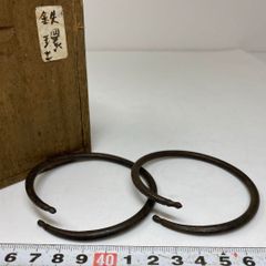 十三代 宮崎寒雉 釜環 裏書あり - メルカリ
