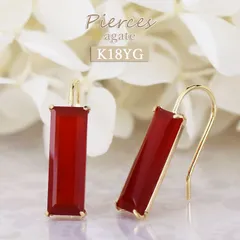 ピアス 18金 赤瑪瑙 フックピアス レディース K18 ピアス  赤めのう イエローゴールド 18K アレルギー対応 きれいめ 還暦祝い 女性 おしゃれ プレゼント シンプル かわいい お祝い 誕生日プレゼント 妻 嫁 母 彼女 会社 赤 アクセサリー