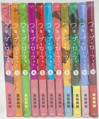 【新品未開封 シュリンク付き】スキップとローファー 1〜12巻 全巻セット ② Amazon.co.jp: スキップとローファー 全巻セット : おもちゃ