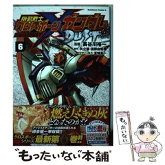 2024年最新】機動戦士クロスボーン・ガンダム DUST の人気アイテム 