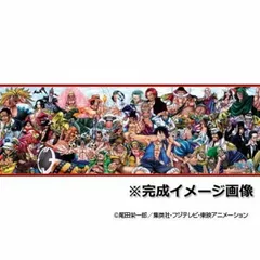 2026年最新】ワンピース パズル 352の人気アイテム - メルカリ