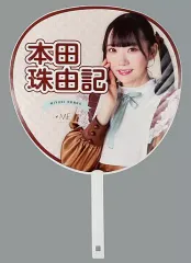 2025年最新】本田珠由記 うちわの人気アイテム - メルカリ