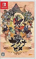 【中古】【非常に良い】天穂のサクナヒメ-Switch