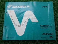 2026年最新】VTR250 サービスマニュアルの人気アイテム - メルカリ