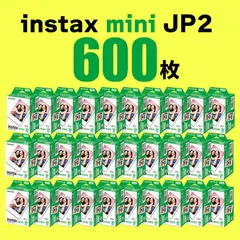 カメラ【チェキフィルム600枚】2P×30INSTAX MINI JP 2