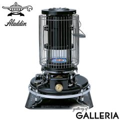 未開封新品】 アラジンブルーフレーム BEAMS JAPAN 別注 墨黒 - メルカリ