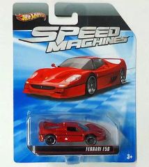 ホットウィール フェラーリ F50 スピードマシーンズ レア ホットウィール スピードマシーン フェラーリ F50 未開封 カード