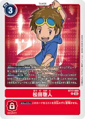 デジカ SR パラレル 松田啓人 4コン 松田啓人(BT17-080) | R/パラレル | ドラゴンスター | デジモン